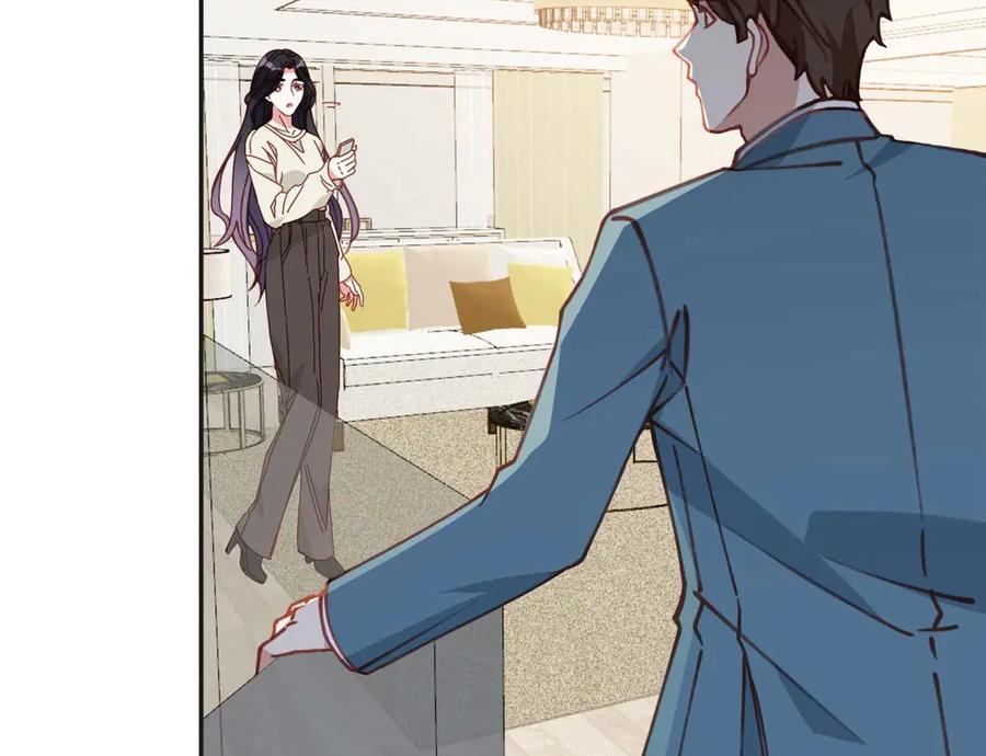 《离婚后前夫成了我的忠犬》159 崔英，贺兰家族的未婚妻 第42页