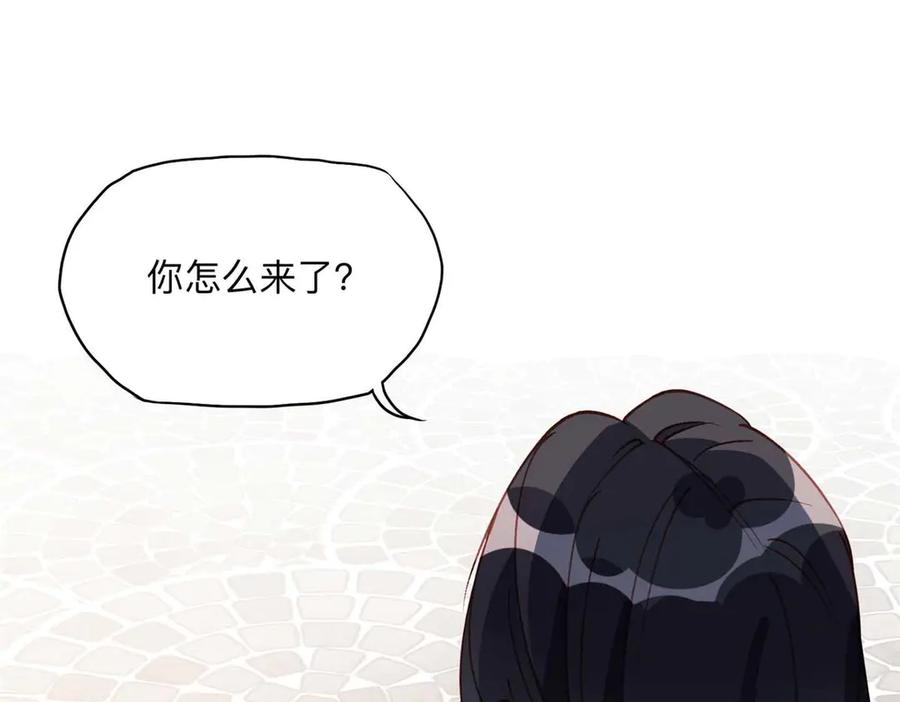 《离婚后前夫成了我的忠犬》159 崔英，贺兰家族的未婚妻 第39页