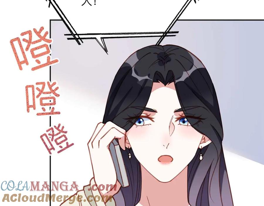 《离婚后前夫成了我的忠犬》159 崔英，贺兰家族的未婚妻 第31页