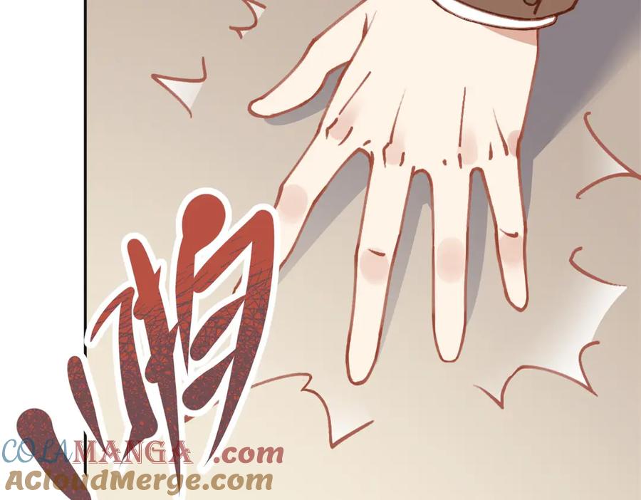 《离婚后前夫成了我的忠犬》160 鸿门宴 第60页