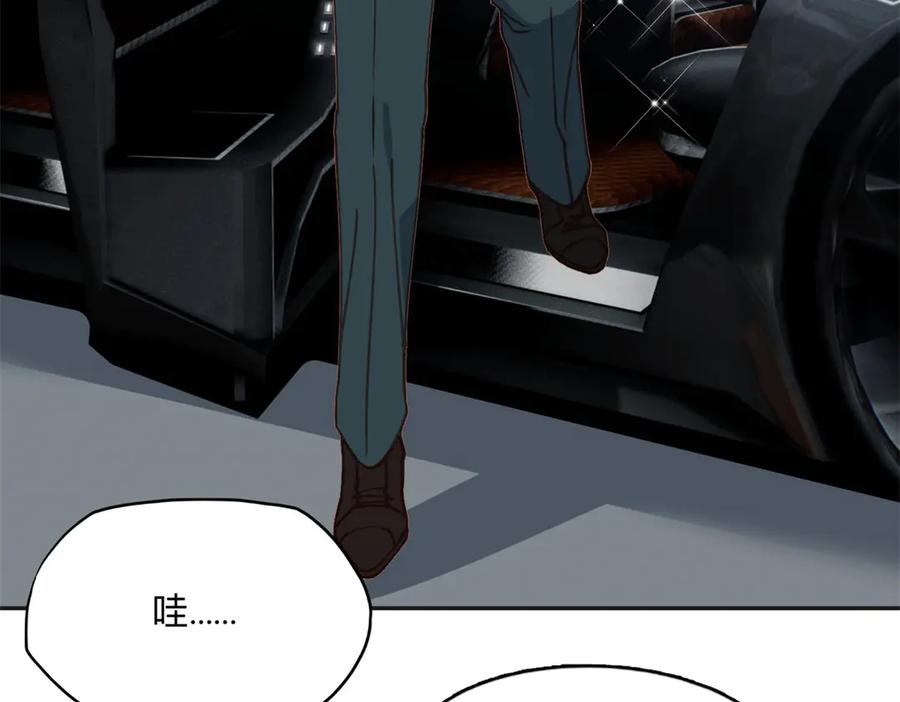 《离婚后前夫成了我的忠犬》160 鸿门宴 第18页