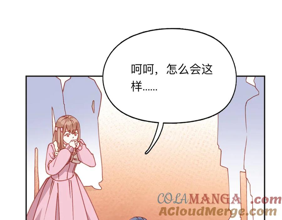 《离婚后前夫成了我的忠犬》161 沈家真正的亲人 第64页