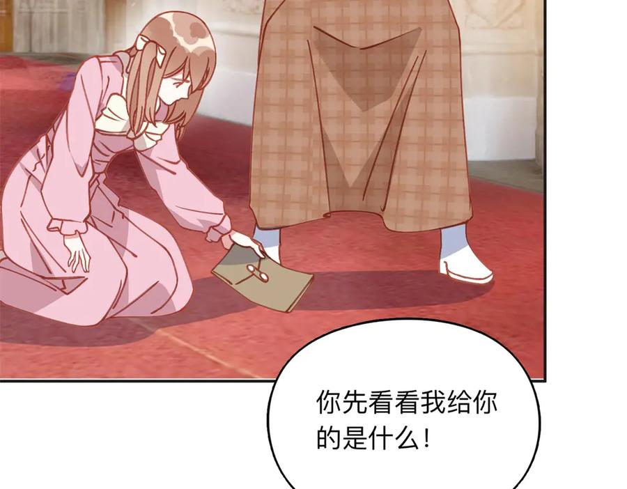 《离婚后前夫成了我的忠犬》161 沈家真正的亲人 第37页