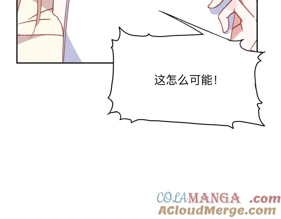 《离婚后前夫成了我的忠犬》161 沈家真正的亲人 第40页