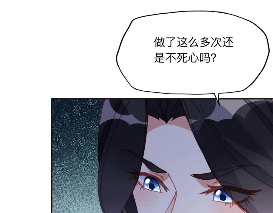 《离婚后前夫成了我的忠犬》161 沈家真正的亲人 第53页