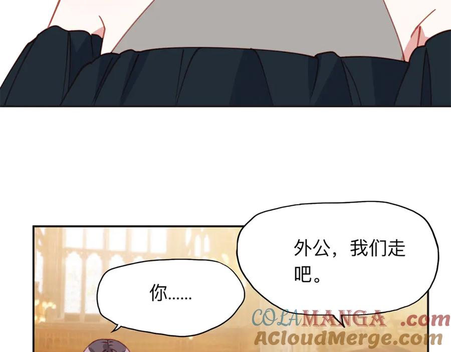 《离婚后前夫成了我的忠犬》161 沈家真正的亲人 第72页
