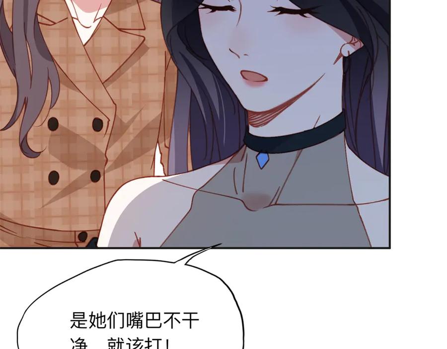 《离婚后前夫成了我的忠犬》161 沈家真正的亲人 第27页