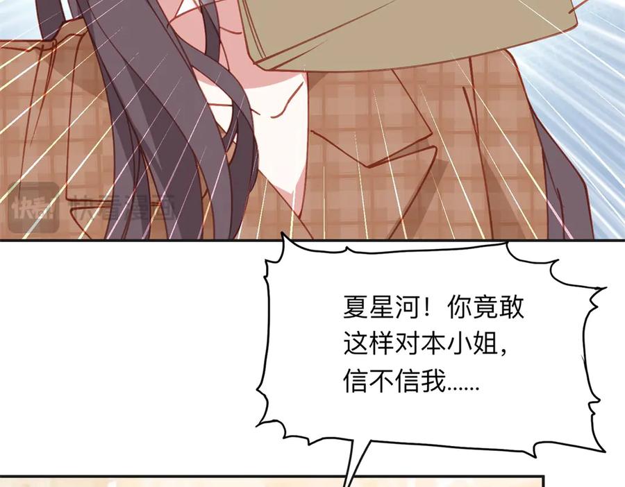 《离婚后前夫成了我的忠犬》161 沈家真正的亲人 第35页