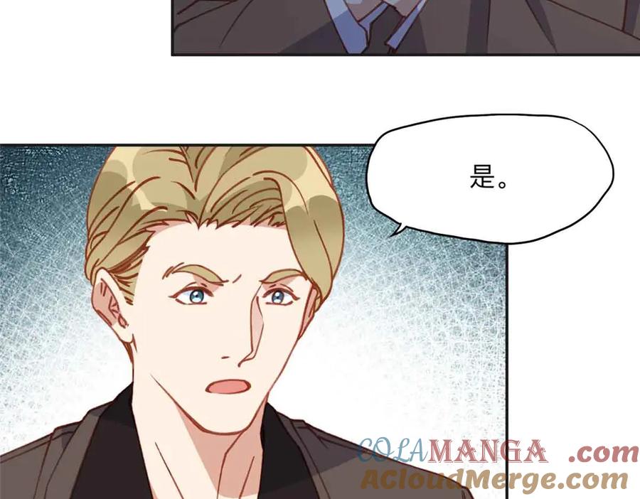 《离婚后前夫成了我的忠犬》162 任务失败 第7页