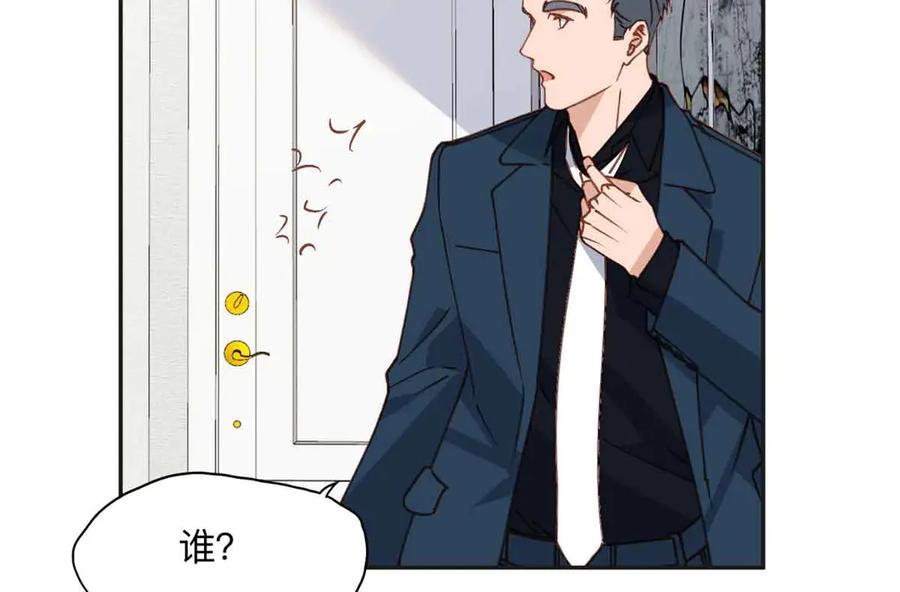 《离婚后前夫成了我的忠犬》163 贺兰昌被杀 第4页
