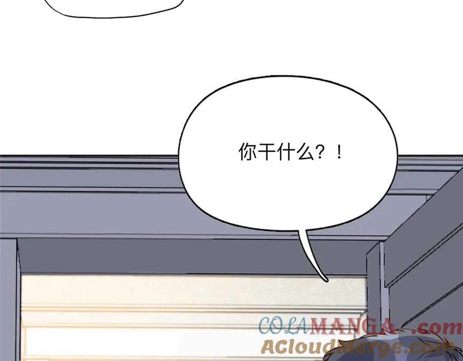 《离婚后前夫成了我的忠犬》163 贺兰昌被杀 第5页