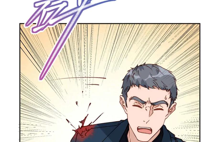 《离婚后前夫成了我的忠犬》163 贺兰昌被杀 第8页