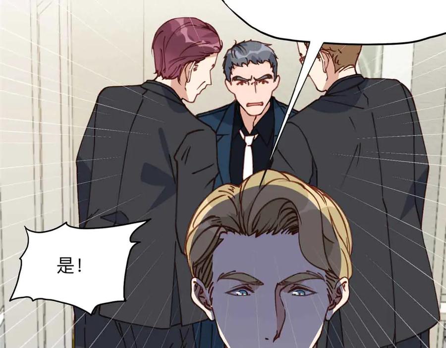 《离婚后前夫成了我的忠犬》163 贺兰昌被杀 第15页