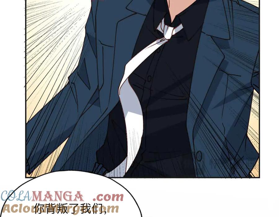 《离婚后前夫成了我的忠犬》163 贺兰昌被杀 第9页