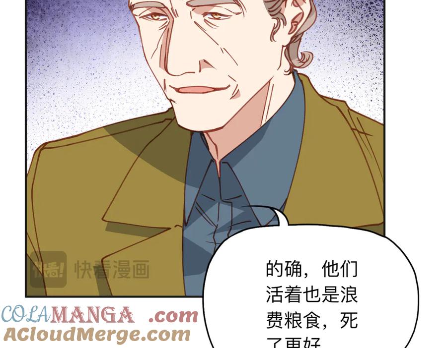 《离婚后前夫成了我的忠犬》164 天才儿童 第19页