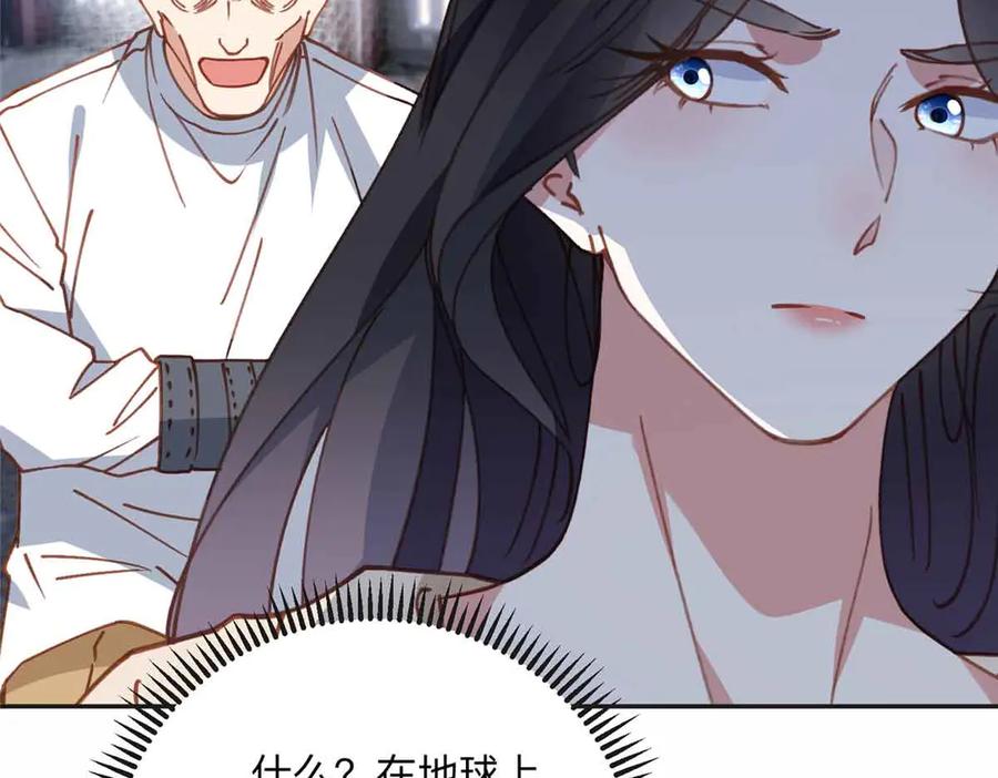 《离婚后前夫成了我的忠犬》167 夏星河的母亲 第40页