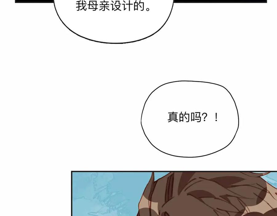 《离婚后前夫成了我的忠犬》167 夏星河的母亲 第46页