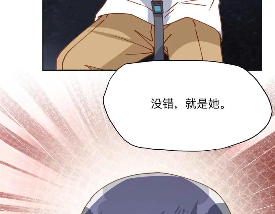 《离婚后前夫成了我的忠犬》167 夏星河的母亲 第30页
