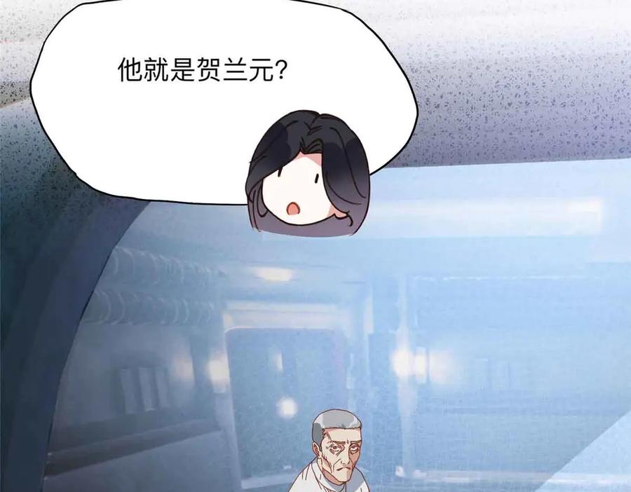 《离婚后前夫成了我的忠犬》167 夏星河的母亲 第10页