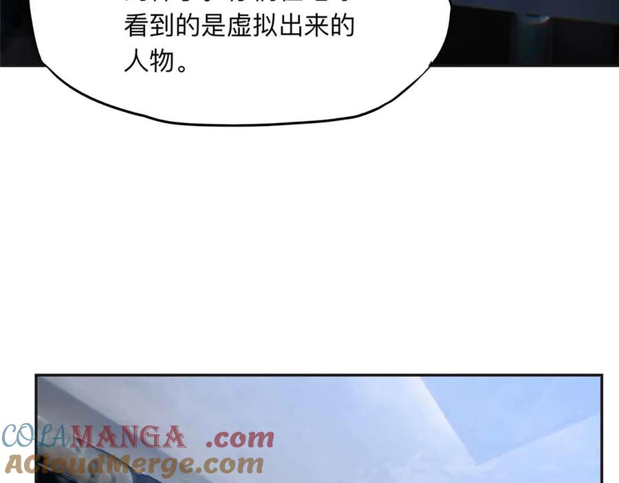 《离婚后前夫成了我的忠犬》167 夏星河的母亲 第13页