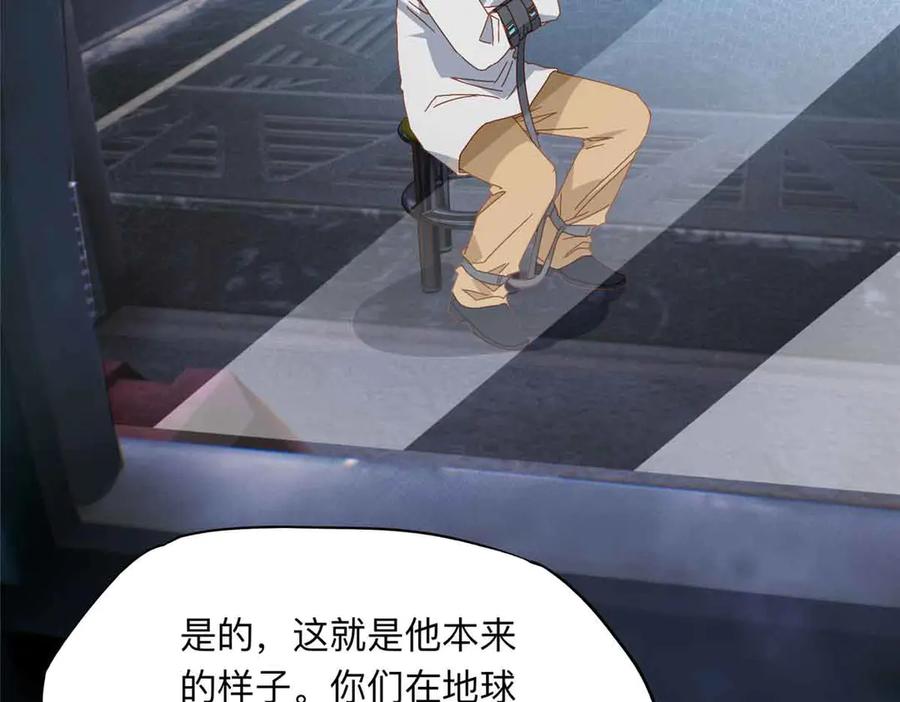 《离婚后前夫成了我的忠犬》167 夏星河的母亲 第12页