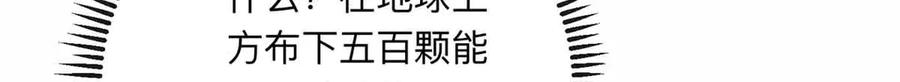 《离婚后前夫成了我的忠犬》167 夏星河的母亲 第41页