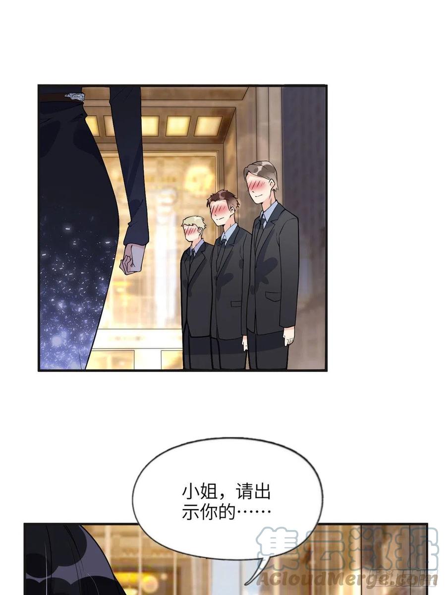 《离婚后前夫成了我的忠犬》17 别碰我！ 第25页