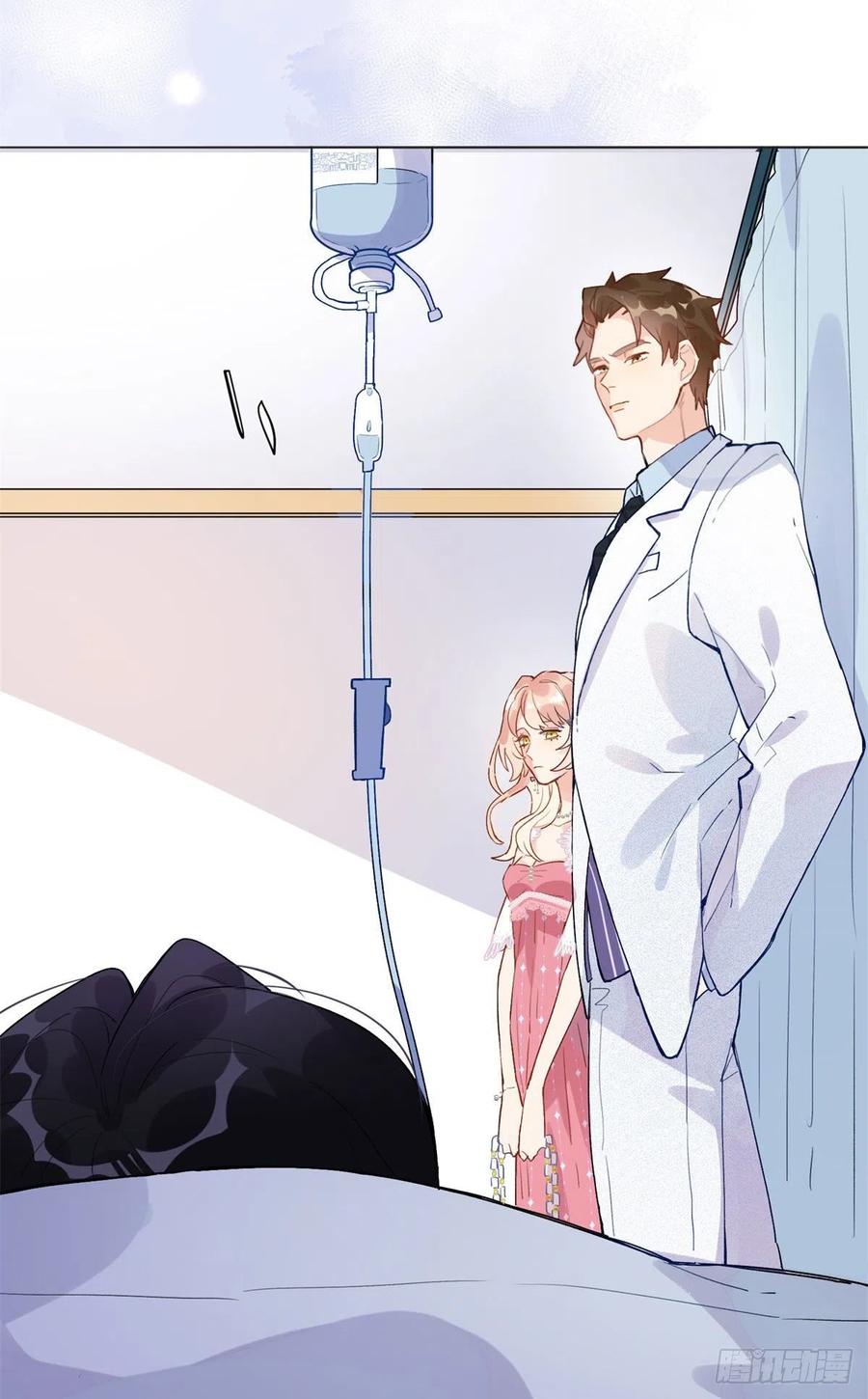 《离婚后前夫成了我的忠犬》1 记忆重回！ 第42页