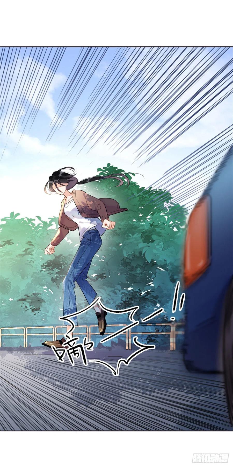 《离婚后前夫成了我的忠犬》1 记忆重回！ 第29页