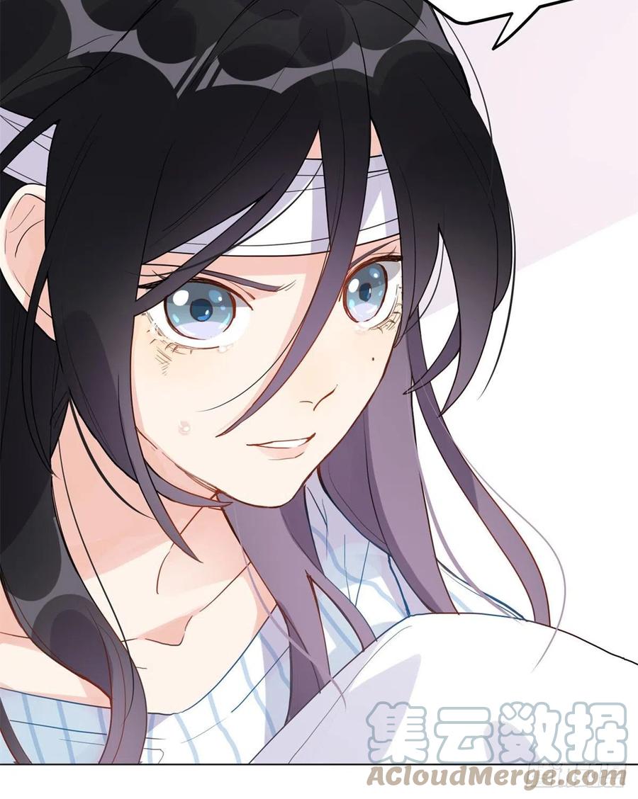 《离婚后前夫成了我的忠犬》1 记忆重回！ 第55页