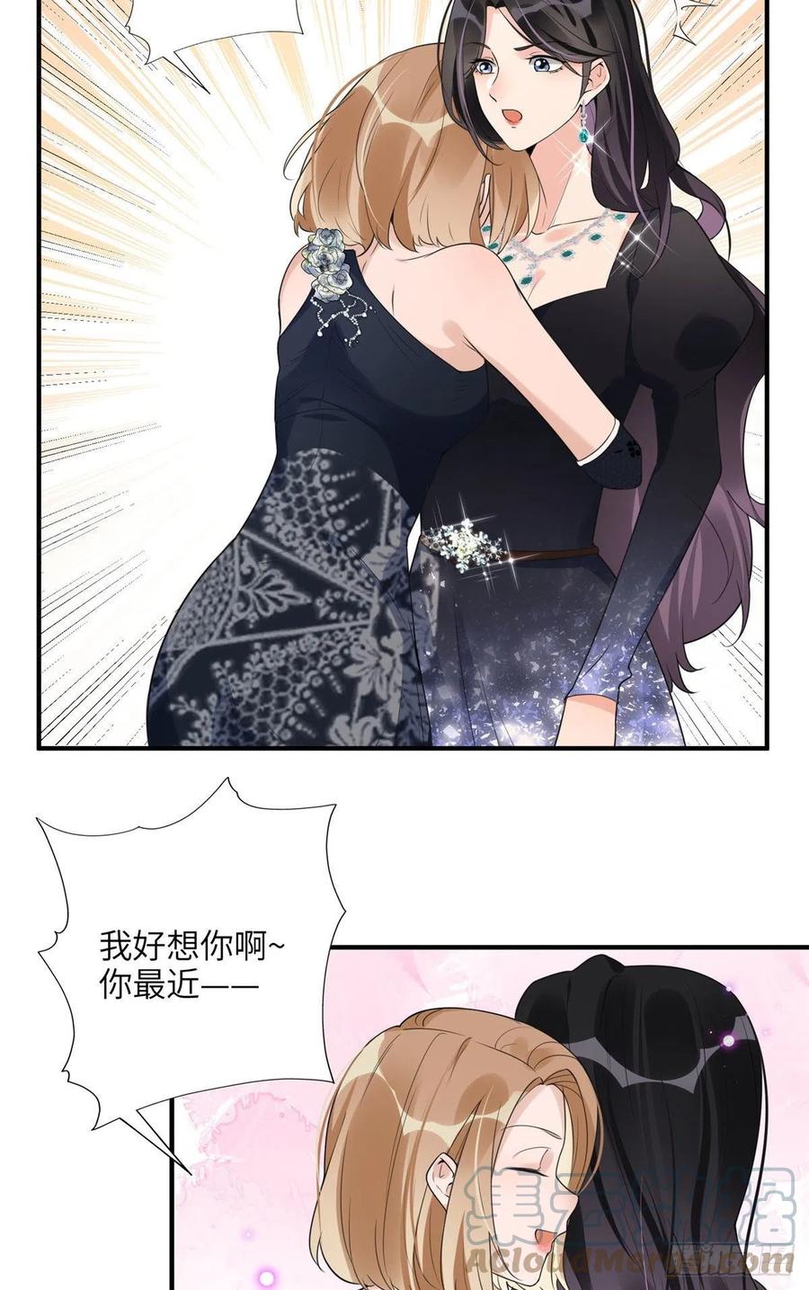 《离婚后前夫成了我的忠犬》20 姐姐你怎么害我？ 第19页