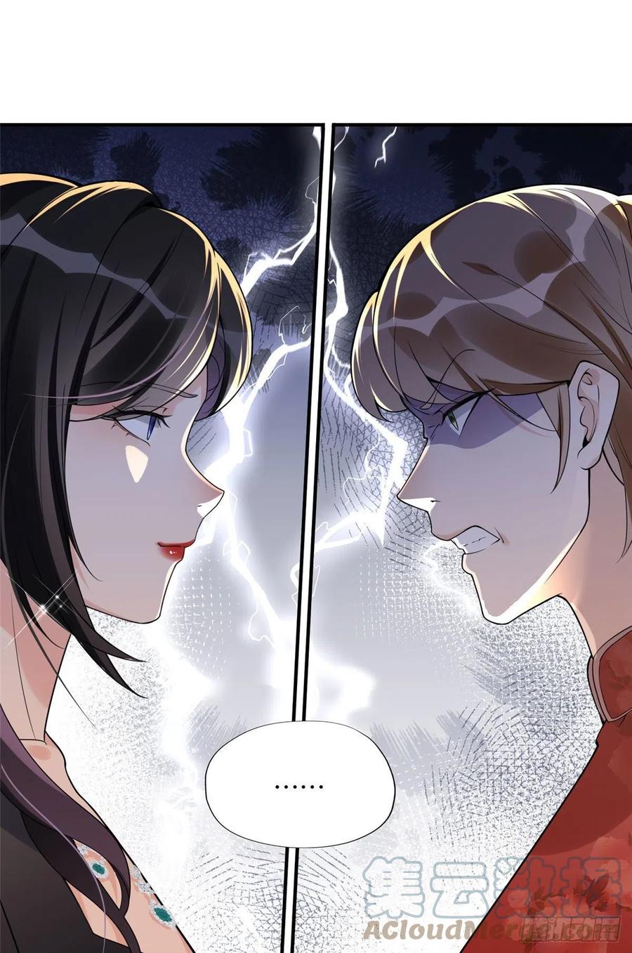 《离婚后前夫成了我的忠犬》20 姐姐你怎么害我？ 第3页