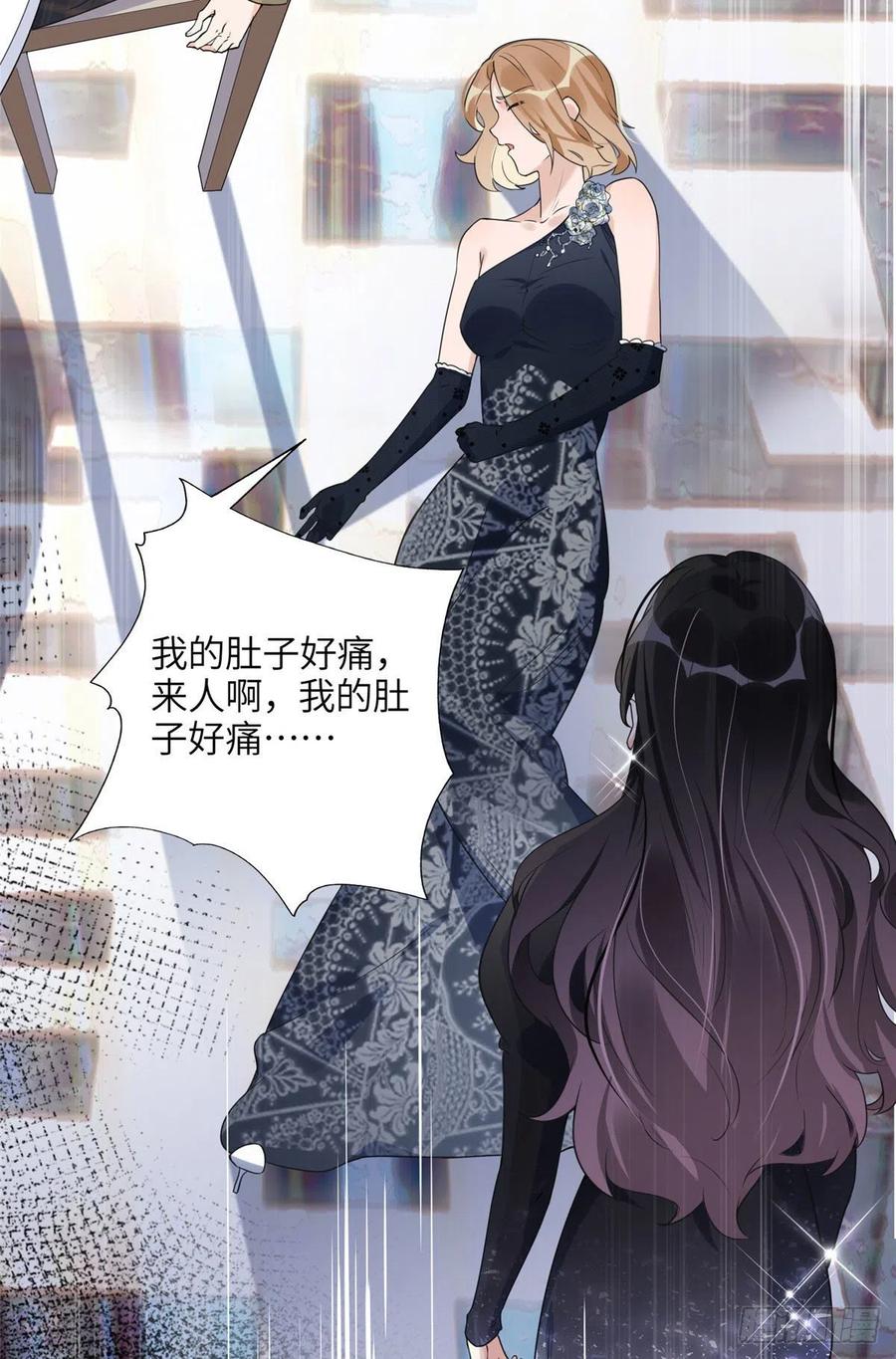 《离婚后前夫成了我的忠犬》20 姐姐你怎么害我？ 第22页
