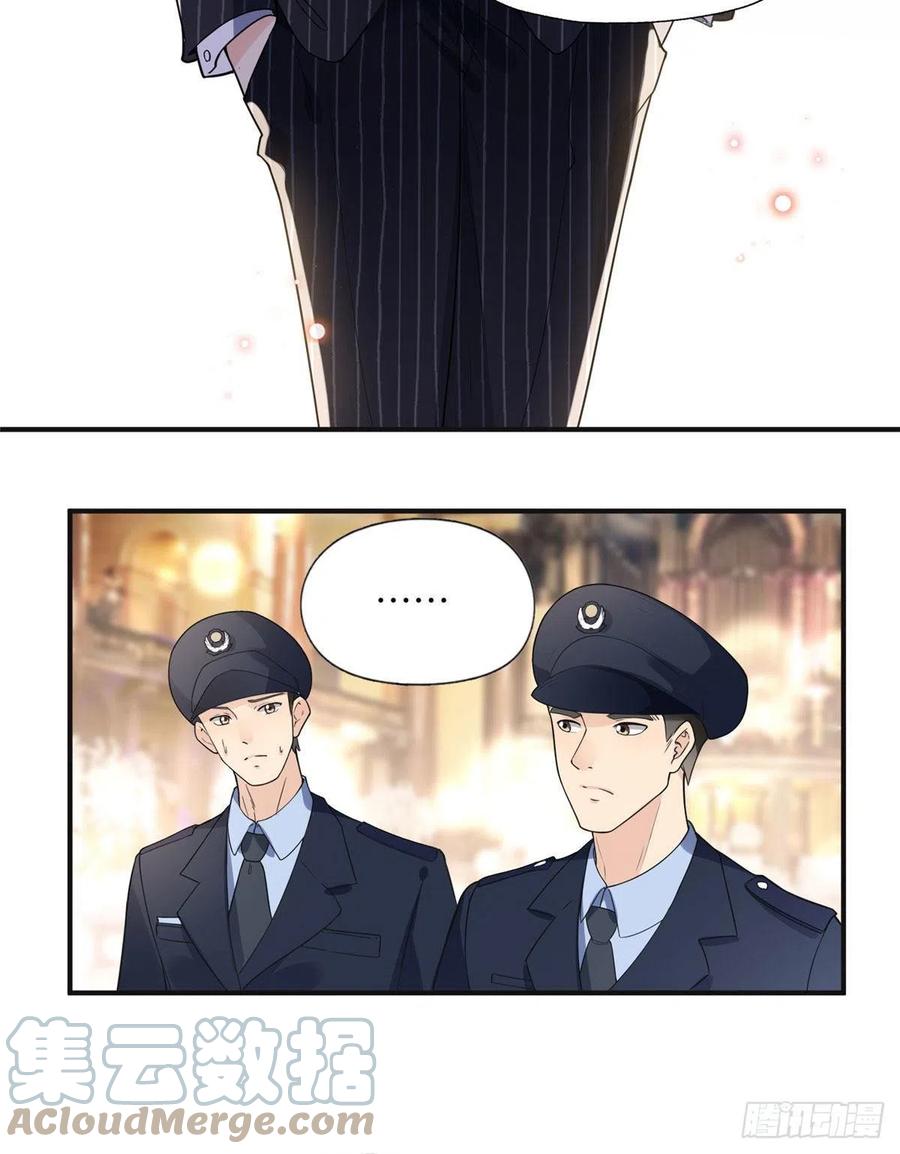 《离婚后前夫成了我的忠犬》21 拿出证据 第11页