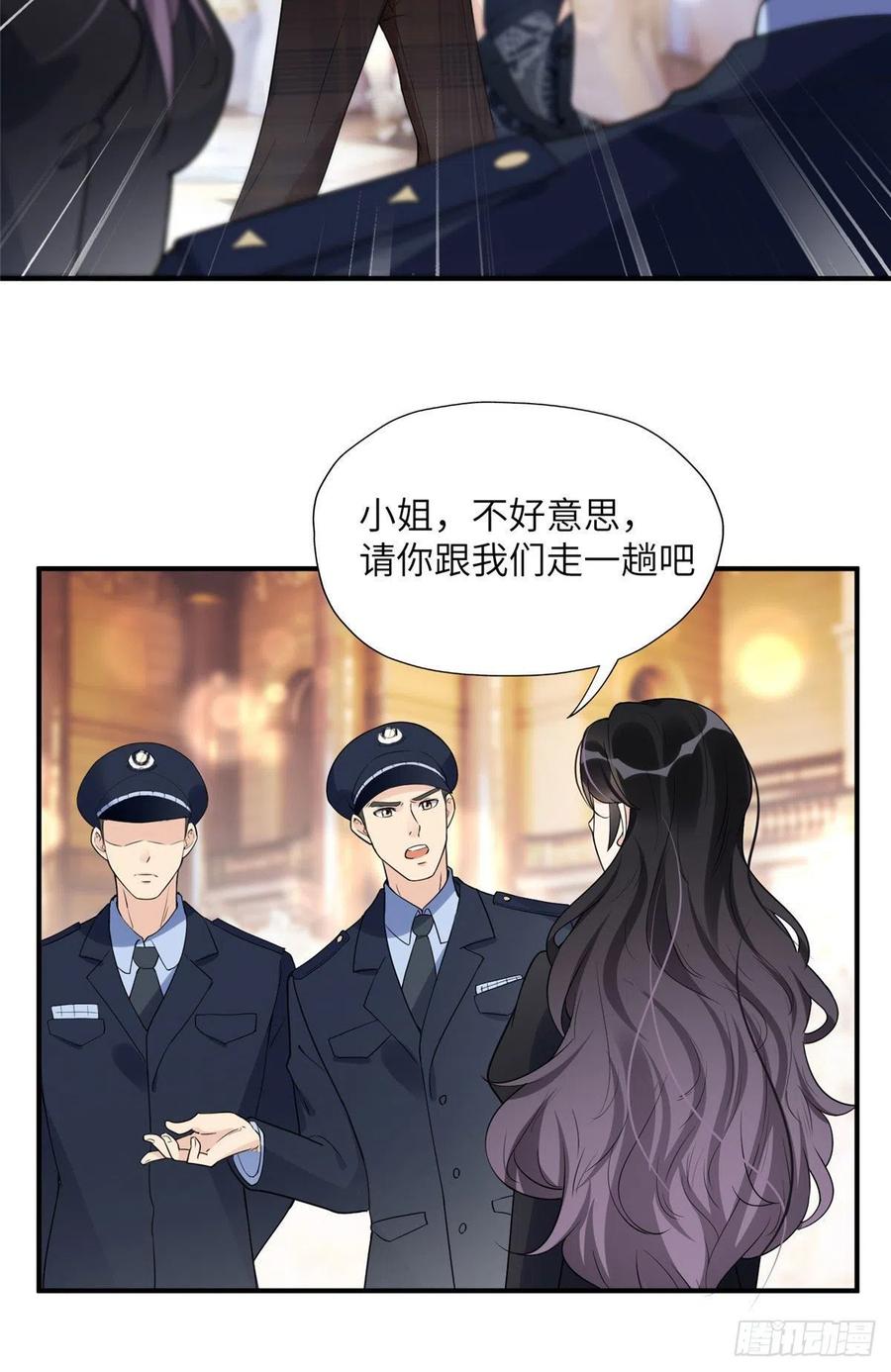 《离婚后前夫成了我的忠犬》21 拿出证据 第8页