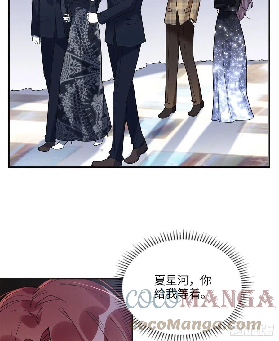 《离婚后前夫成了我的忠犬》22 打脸无双 第35页