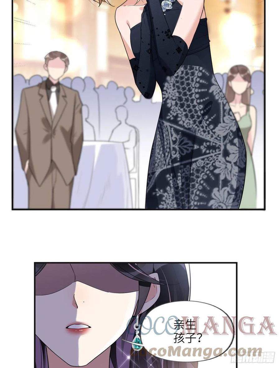 《离婚后前夫成了我的忠犬》22 打脸无双 第11页
