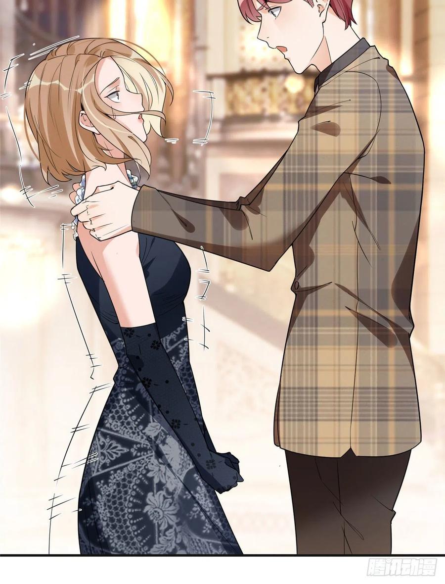 《离婚后前夫成了我的忠犬》22 打脸无双 第22页