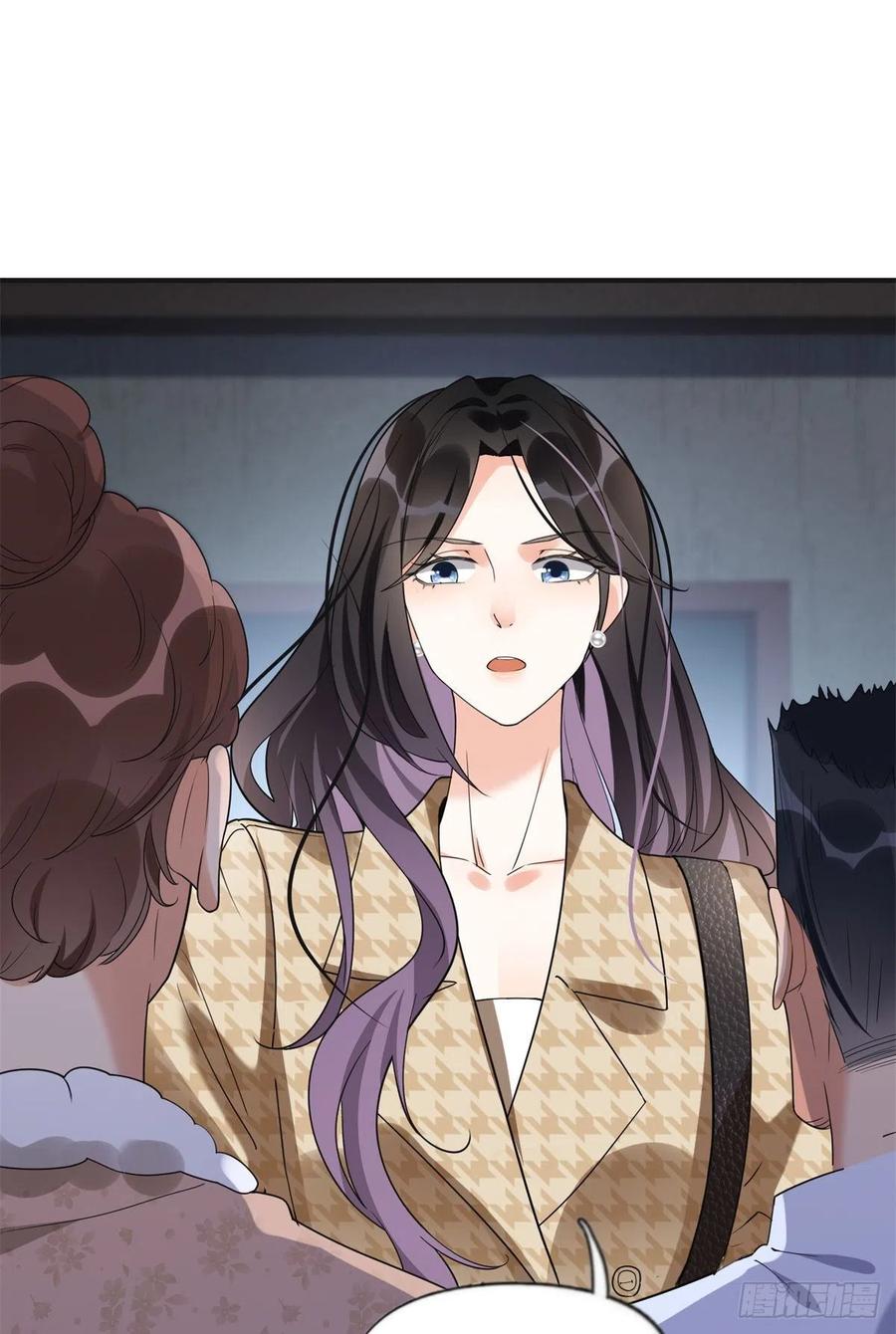《离婚后前夫成了我的忠犬》24 杀了崔铭 第8页