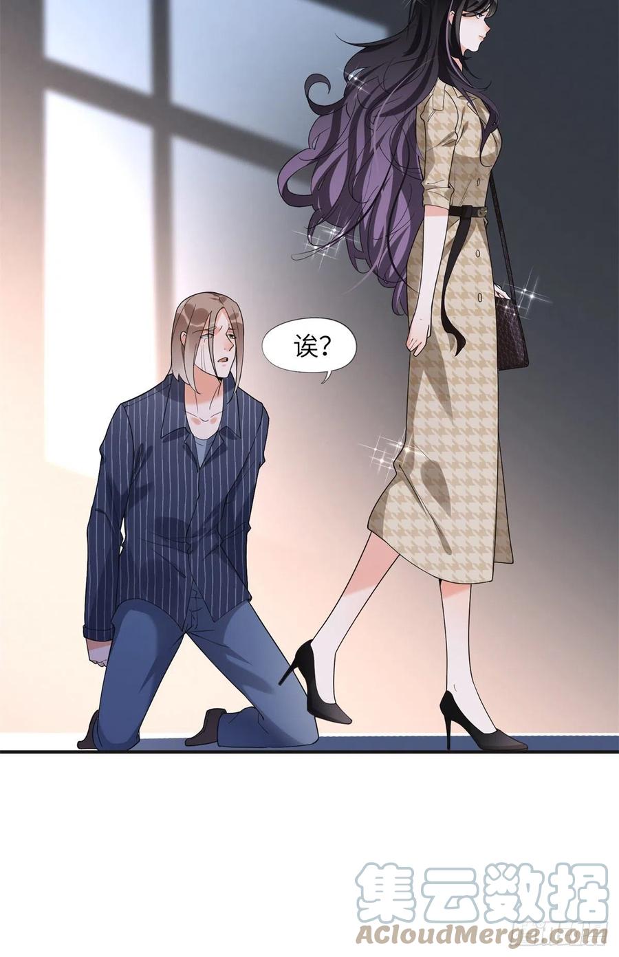 《离婚后前夫成了我的忠犬》24 杀了崔铭 第7页