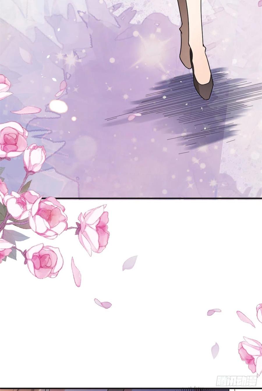 《离婚后前夫成了我的忠犬》24 杀了崔铭 第5页