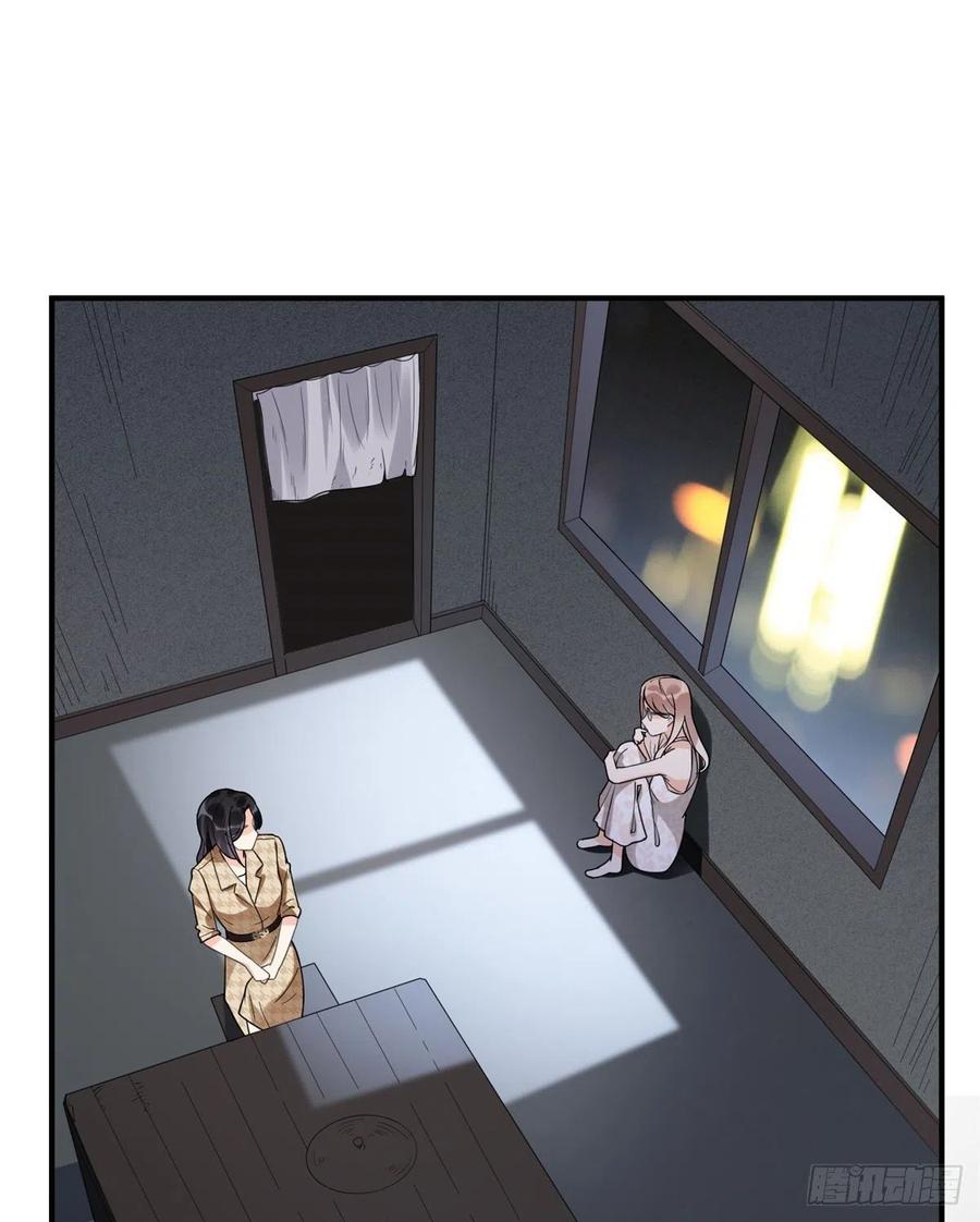 《离婚后前夫成了我的忠犬》24 杀了崔铭 第14页