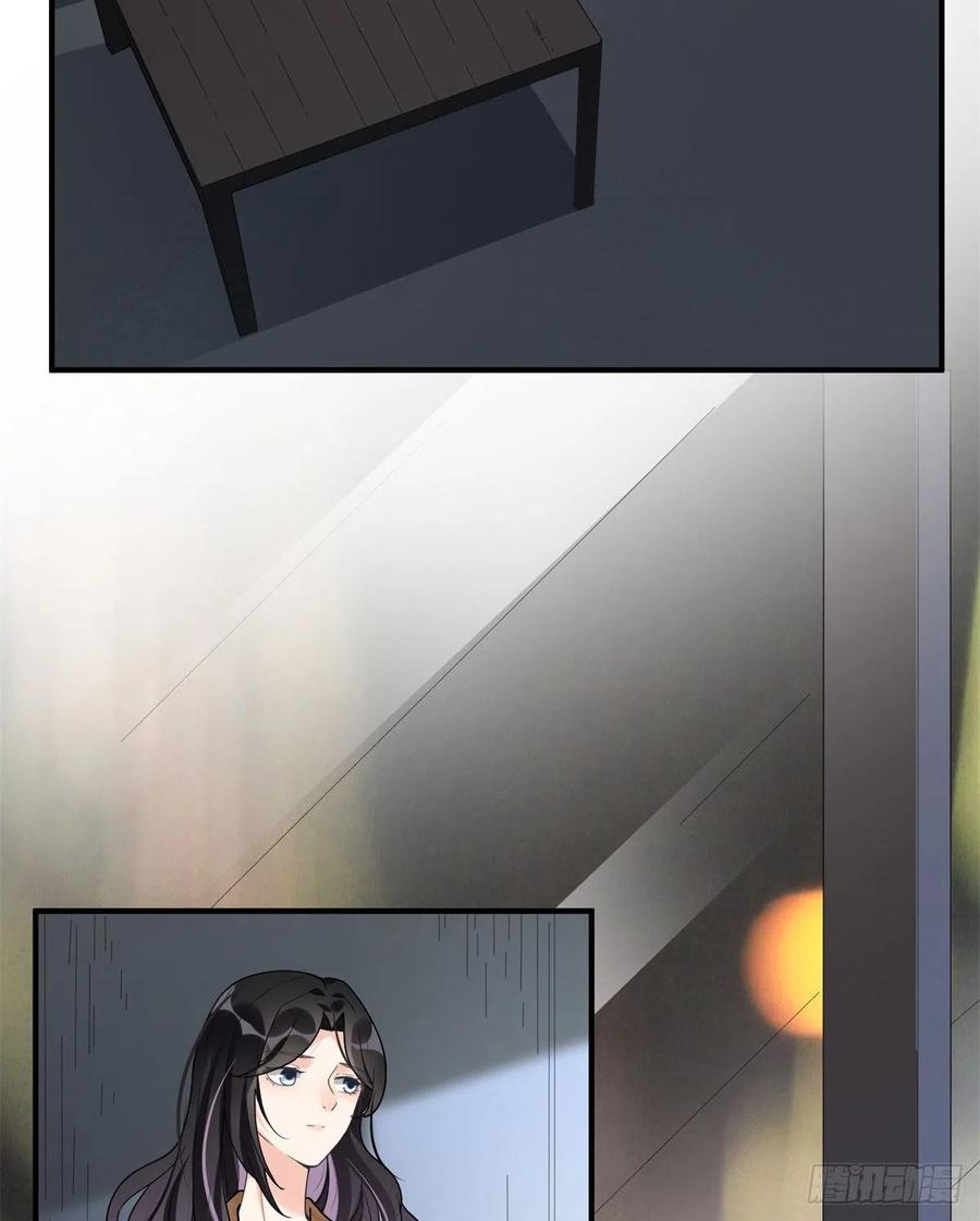 《离婚后前夫成了我的忠犬》24 杀了崔铭 第15页