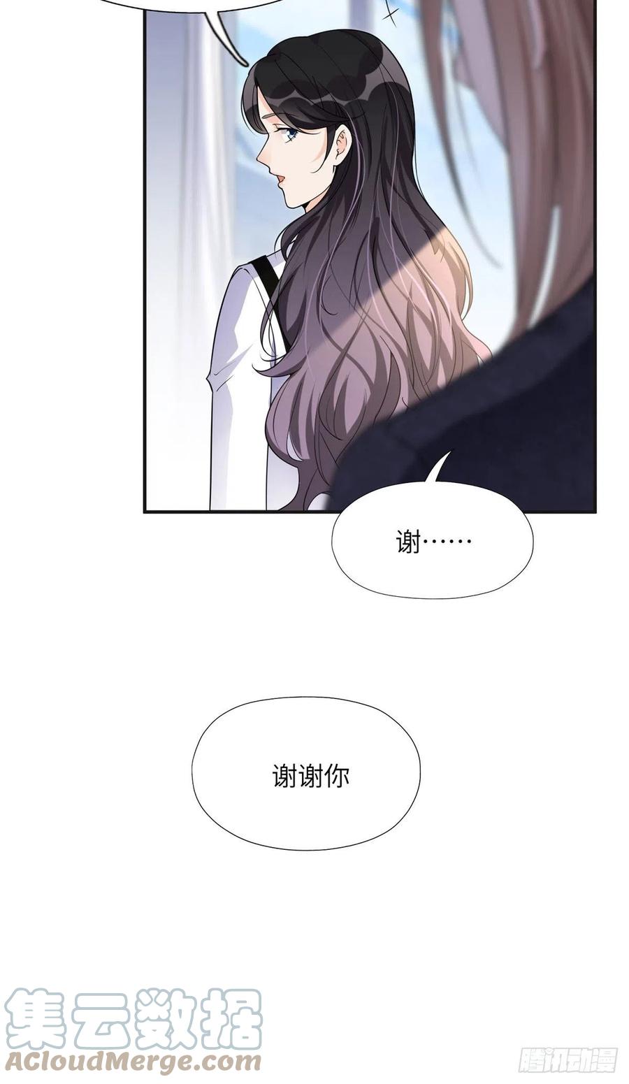 《离婚后前夫成了我的忠犬》25 你姐是外星人吗？ 第7页