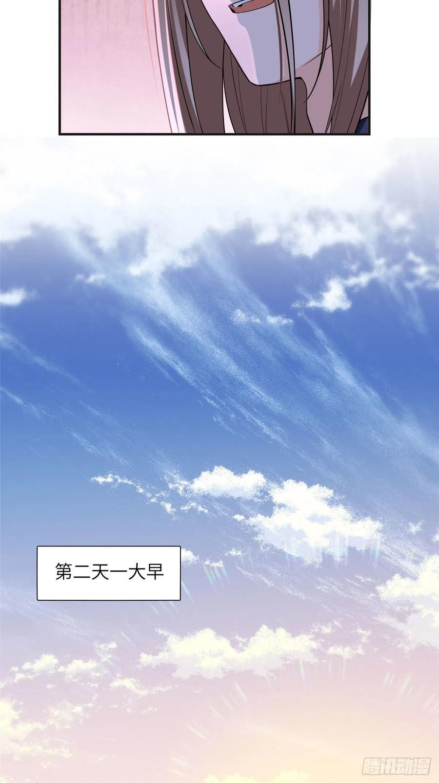 《离婚后前夫成了我的忠犬》25 你姐是外星人吗？ 第4页