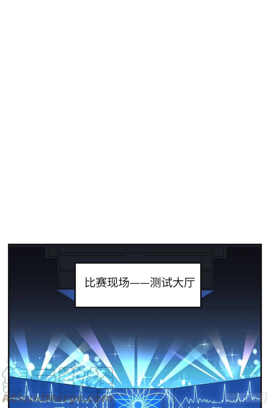 《离婚后前夫成了我的忠犬》26 仇人相见 第19页