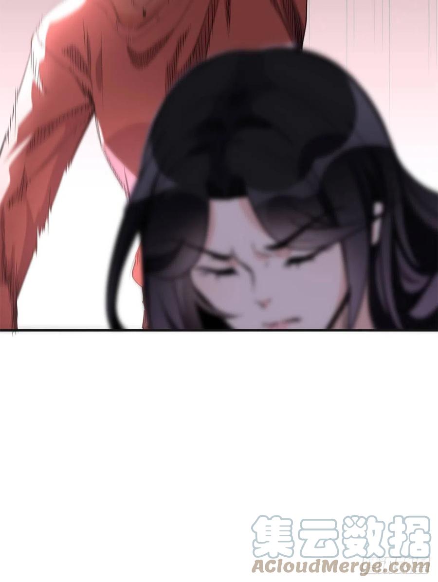 《离婚后前夫成了我的忠犬》28 凭你？也配？ 第31页