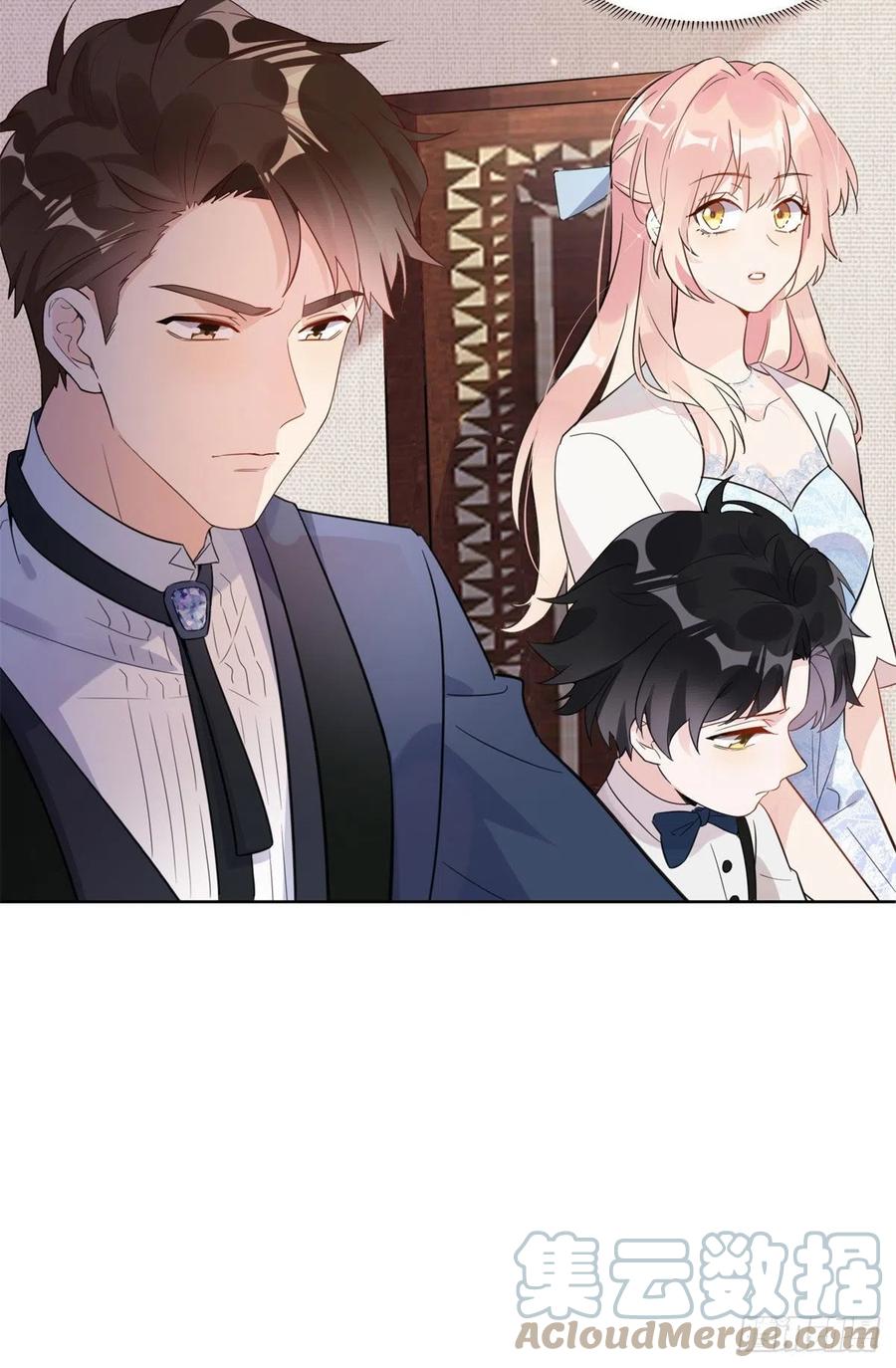 《离婚后前夫成了我的忠犬》2 她才不是我妈妈！ 第5页