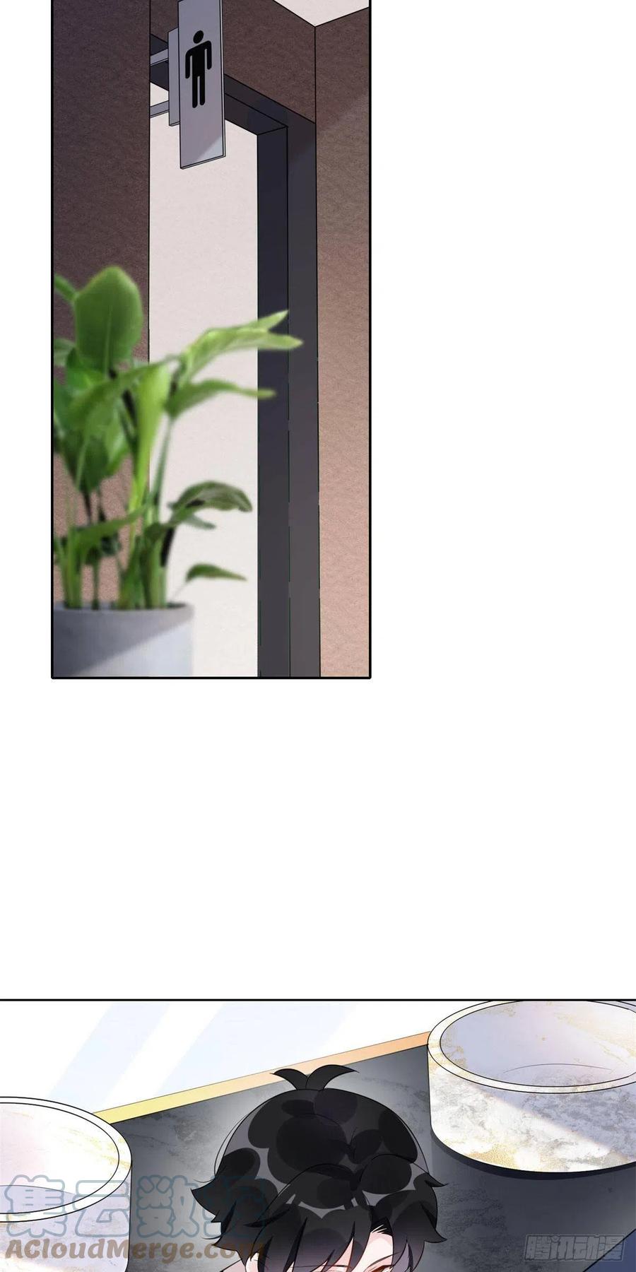 《离婚后前夫成了我的忠犬》2 她才不是我妈妈！ 第21页