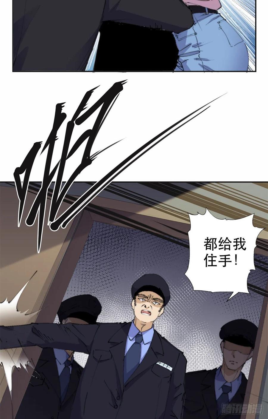《离婚后前夫成了我的忠犬》30 再次打脸夏无双！ 第4页